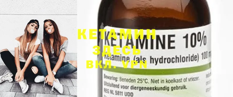 это наркотические препараты  Новокубанск  Кетамин ketamine 