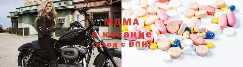 MDMA кристаллы  мега зеркало  Новокубанск 